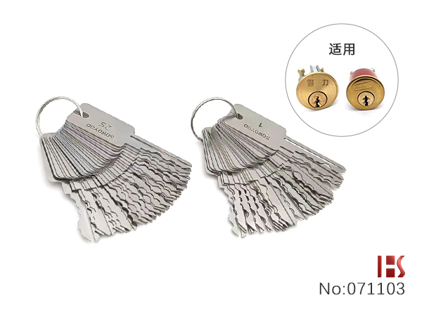 Locksmith Picking Tools for Pin Tumbler Lock 48pcs Kit
